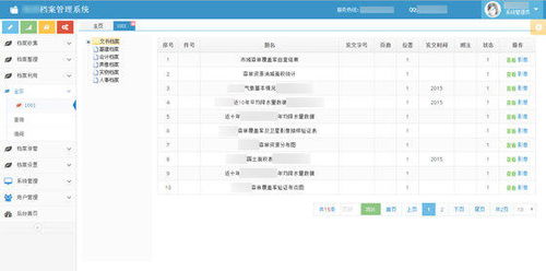 西安软件定制与专业服务 高清视角下的创新与发展