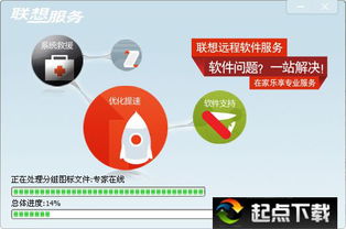 一键转帖与代码转换 起点下载站的高效软件服务