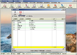 信华机械加工生产管理软件 智能化解决方案赋能现代制造业
