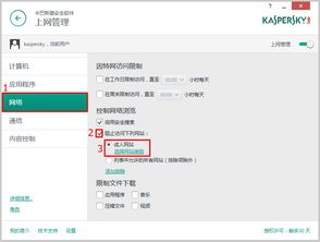 卡巴斯基官方指定平台——Kaba365，全方位守护您的数字安全