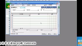 速达软件服务指南 速达3000备份方法与V3下载指引