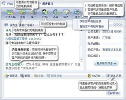 Web1800企业远程服务软件3.1 重塑高效、安全的企业远程服务新标准