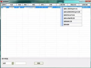 临床药师服务档案管理高性价比软件推荐