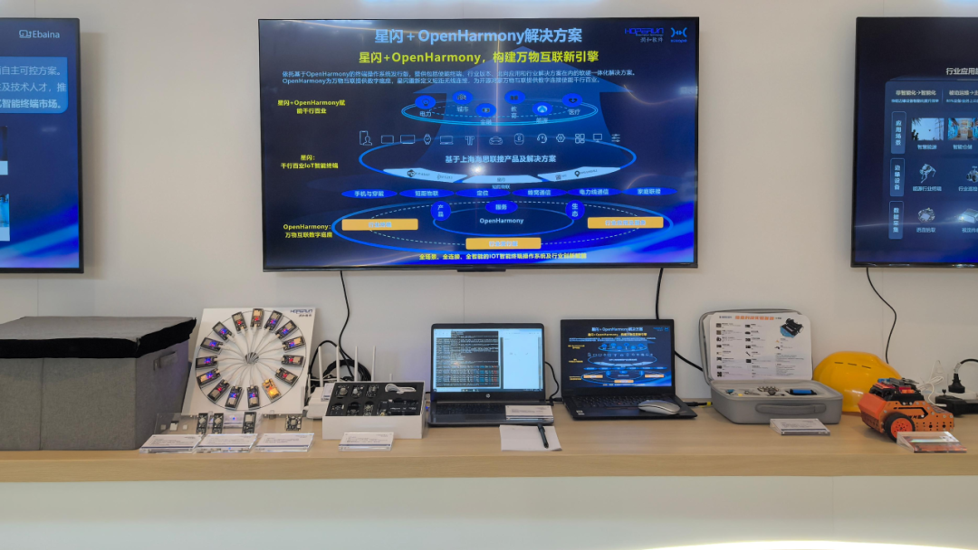 润和软件 深耕数智科技，赋能行业未来