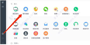 美洽客服软件下载 v3.2.5电脑版客户端全面评测与服务介绍
