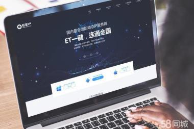 数字化时代企业网站类型解析 从企业官网到会员服务型平台