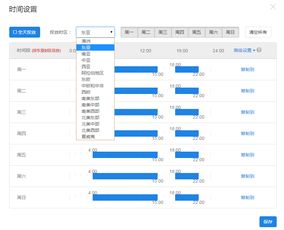 汕头益佳软件 以卓越产品服务天下电商